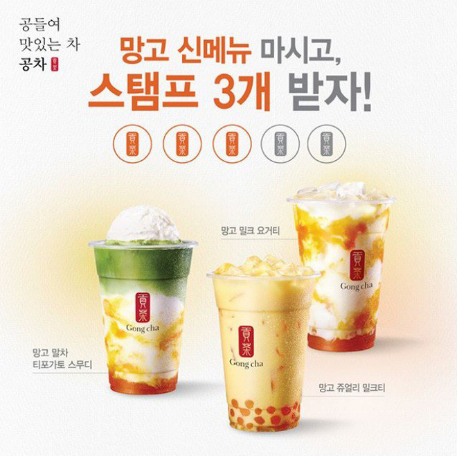 H&#224;n Quốc lại c&#243; m&#243;n Gong cha mới từ xo&#224;i đang khiến cư d&#226;n mạng &quot;đứng ngồi kh&#244;ng y&#234;n&quot; - Ảnh 3.